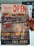 킹콩복싱아카데미
