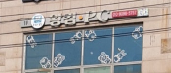 왕컴PC