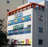 한큐당구장