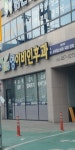 영이비인후과의원