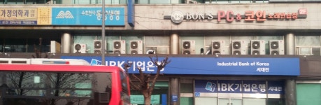 앤유PC&코인노래연습장 오류점