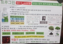 The고운스킨케어