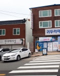 현대헤어샵