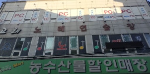 고래노래연습장