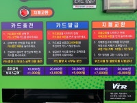 빅토리워시 포항점