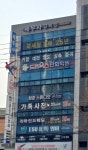 김희성세무회계사무소