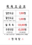 현대탕