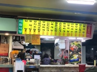 미림식당