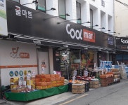 쿨마트