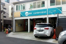 카포스 신성자동차전문정비