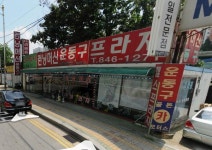 솔로몬헬스프라자