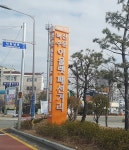 녹산수문아울렛 패션거리