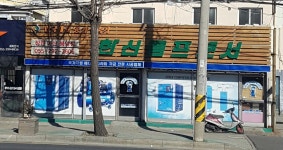 한신콤프렛서