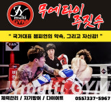 JY정의GYM