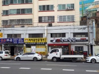 리치공인중개사