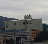 수경