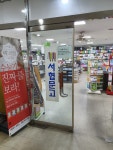 서협문고 영종도점