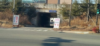 화원삼보정비검사소