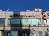 늘푸른연세이비인후과의원