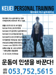 케이제이퍼스널트레이닝