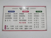향연
