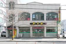서래담