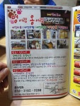 멍이랑옹이랑