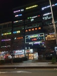 송도스타피부과의원