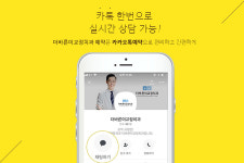더바른이치과교정과치과의원