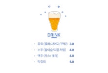 민카츠