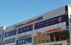 경희대서화태권도