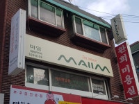 마임사당남부지사