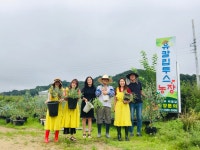 원예복지협동조합