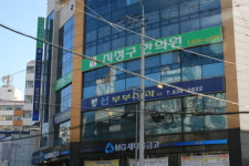 선부부치과의원