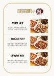 집으로돼지 옥계점