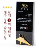 송월타올우산 구미인동대리점