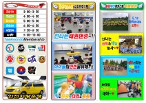 문산태권스쿨
