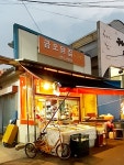 금오닭집