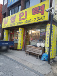 삼성인력