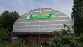 진건배드민턴클럽