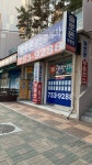 뉴솔로몬공인중개사사무소