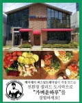 케이제이퍼스널트레이닝