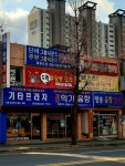 기타프라자