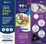그린F5 여수 영업본부 | 그린F5 김해영업본부