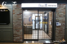 지니300관리형프리미엄독서실