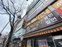 세븐스타PC방 김해구산점