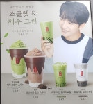 공차 경북도청점