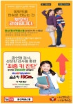 문산태권스쿨