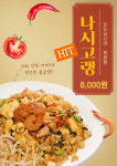 마을 무지개