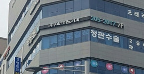 누엘의원